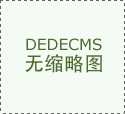串口轉無線WIFI網絡拓撲組網方案